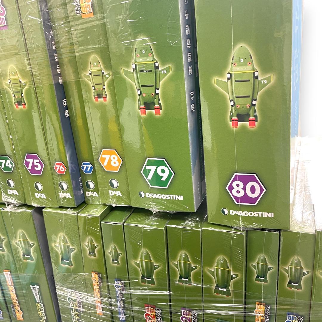 【未組立】デアゴスティーニ/ サンダーバード2号 1〜80巻+1号セット