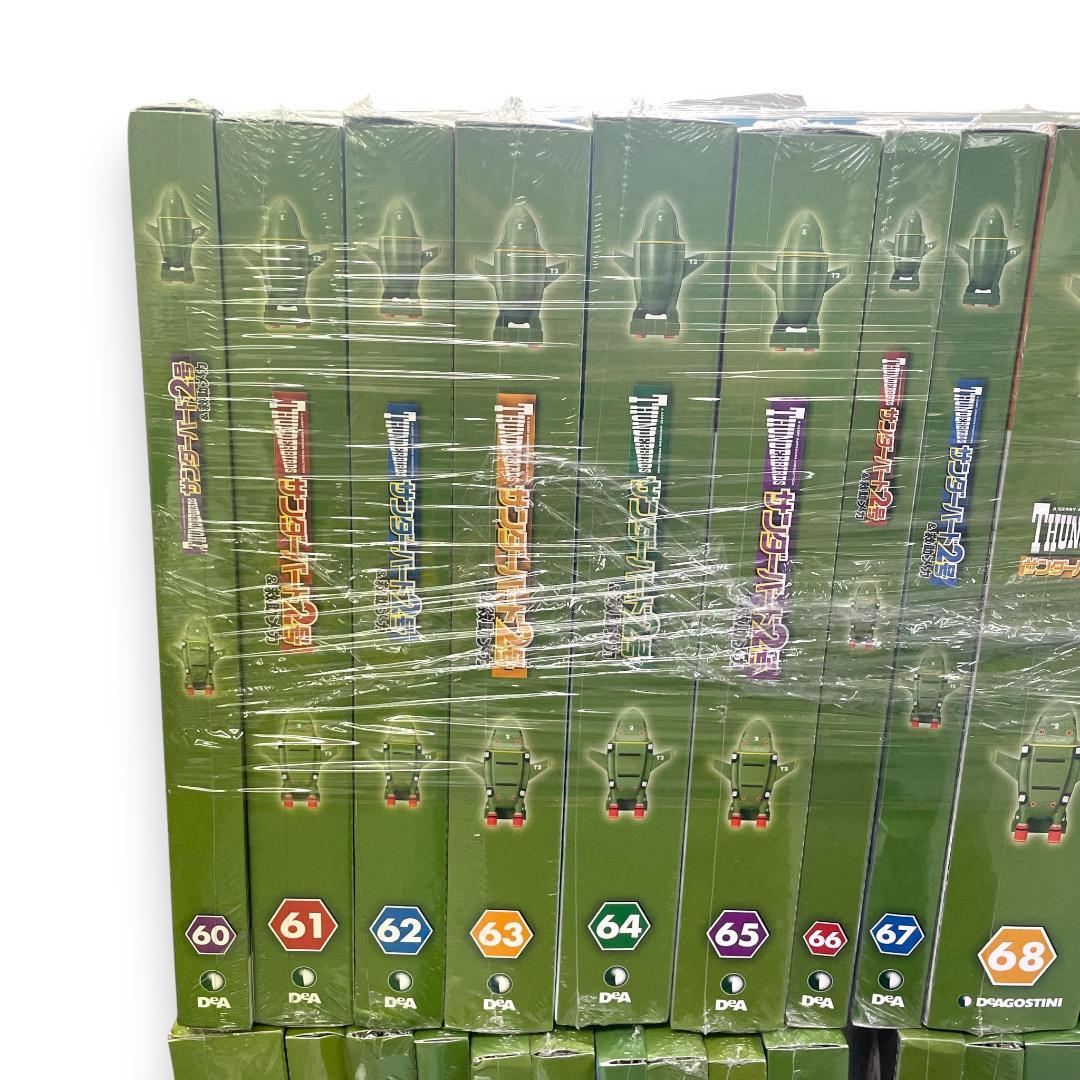 【未組立】デアゴスティーニ/ サンダーバード2号 1〜80巻+1号セット