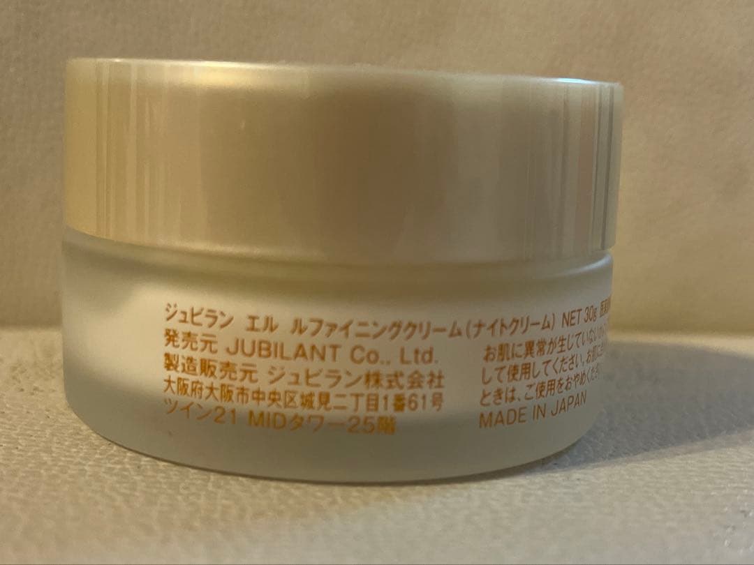 Yoo ジュビラン エル ラモリーミルク(乳液)他