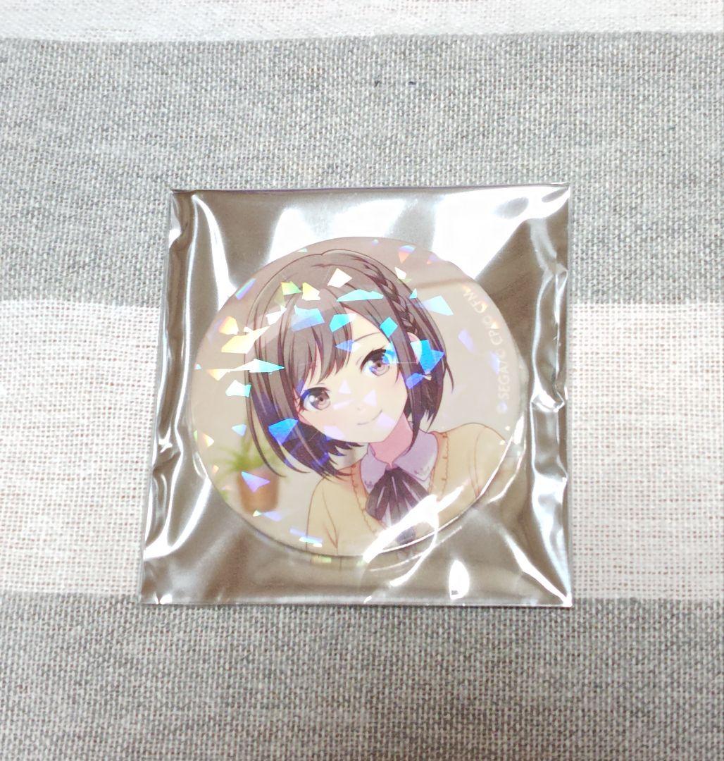 プロセカ 東雲絵名 まとめ売り