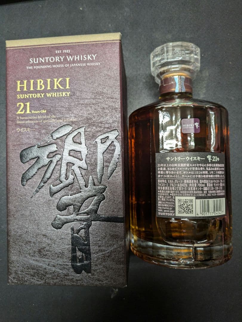 サントリー ウイスキー 響21年 700ml
