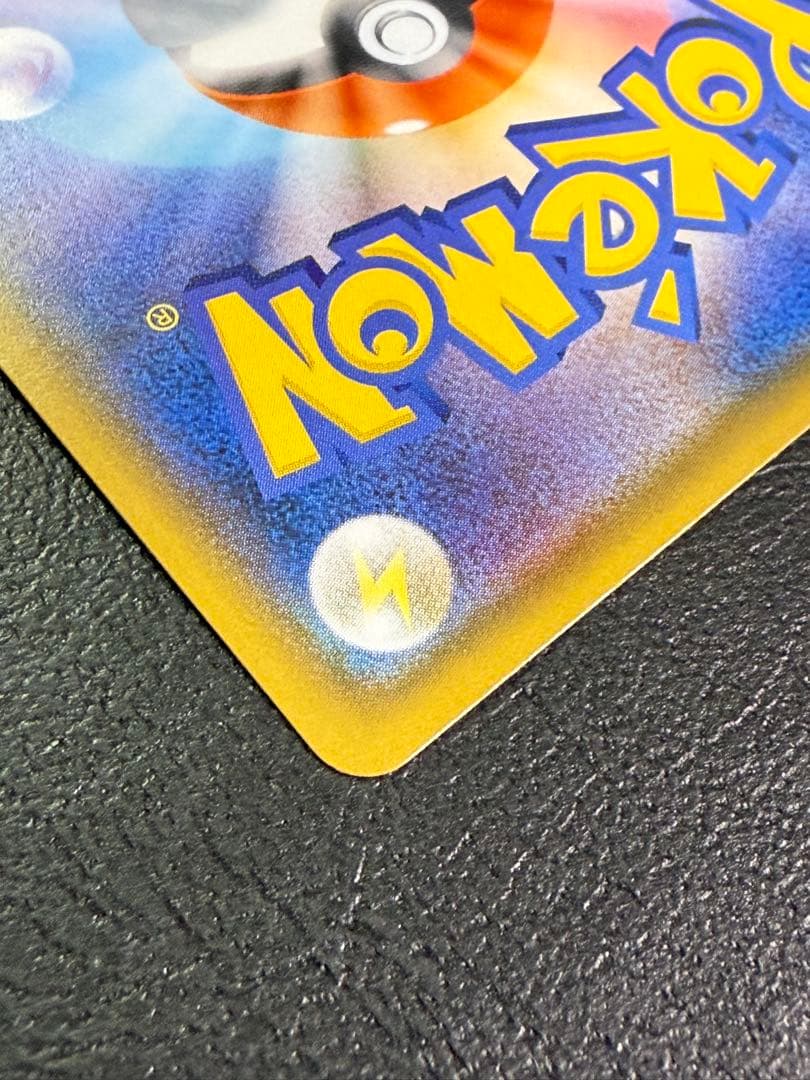 アローラの仲間たちSR