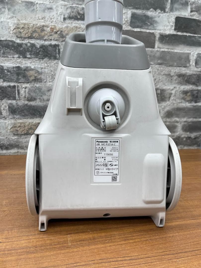 パナソニック 電気掃除機 紙パック式 MC-PJ21A-C 22年製 動作確認済