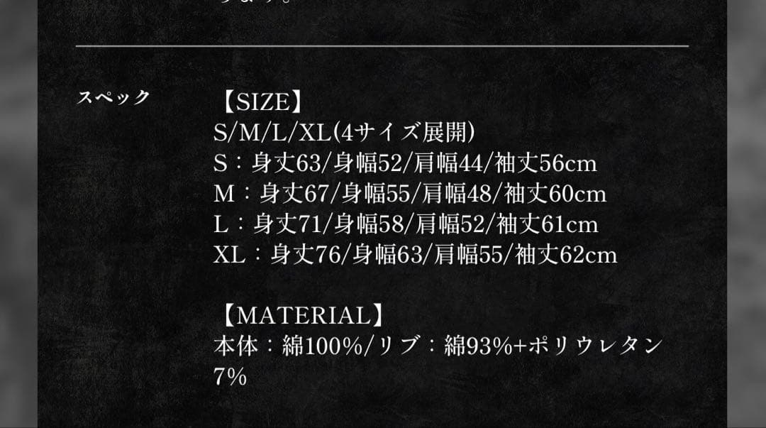 Mrs. GREEN APPLE / パーカー フーディ