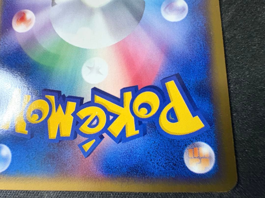 ポケモンカード eカード ブラッキー 裂けた大地 071/088 アンリミテッド