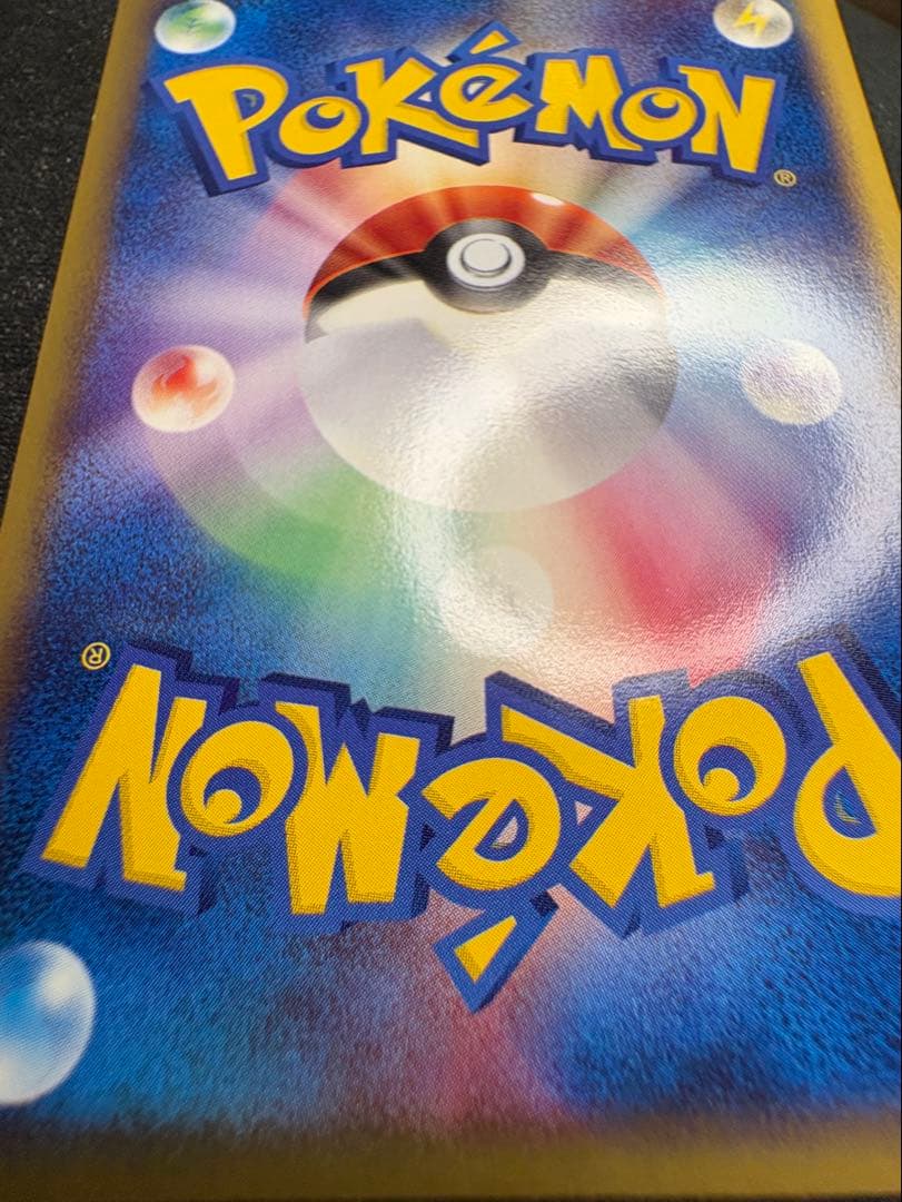 ポケモンカード eカード ブラッキー 裂けた大地 071/088 アンリミテッド