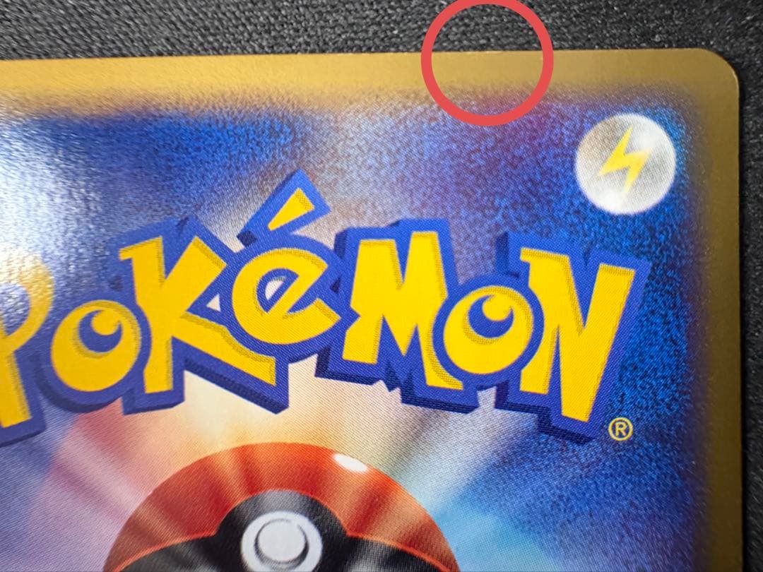 ポケモンカード eカード ブラッキー 裂けた大地 071/088 アンリミテッド