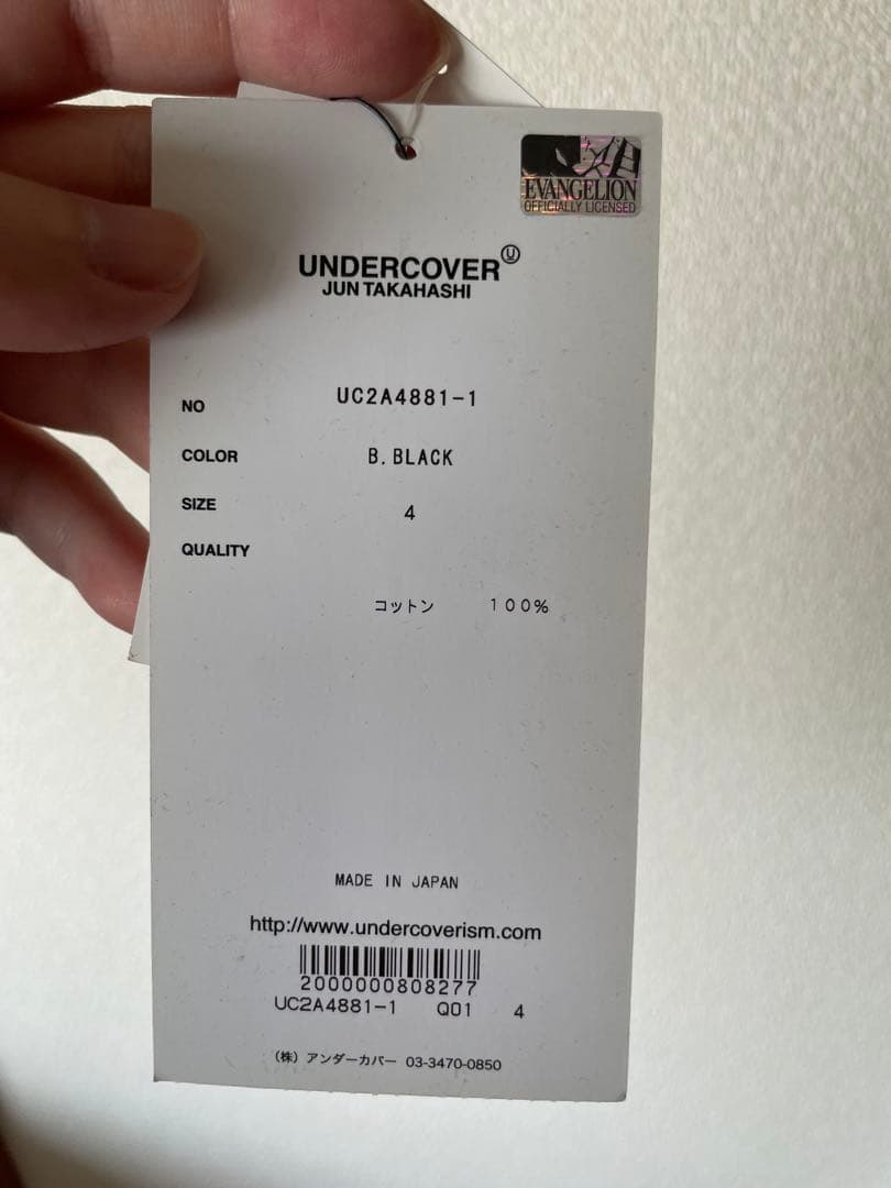 UNDERCOVER エヴァンゲリオン Tシャツ　evangelion サイズ4
