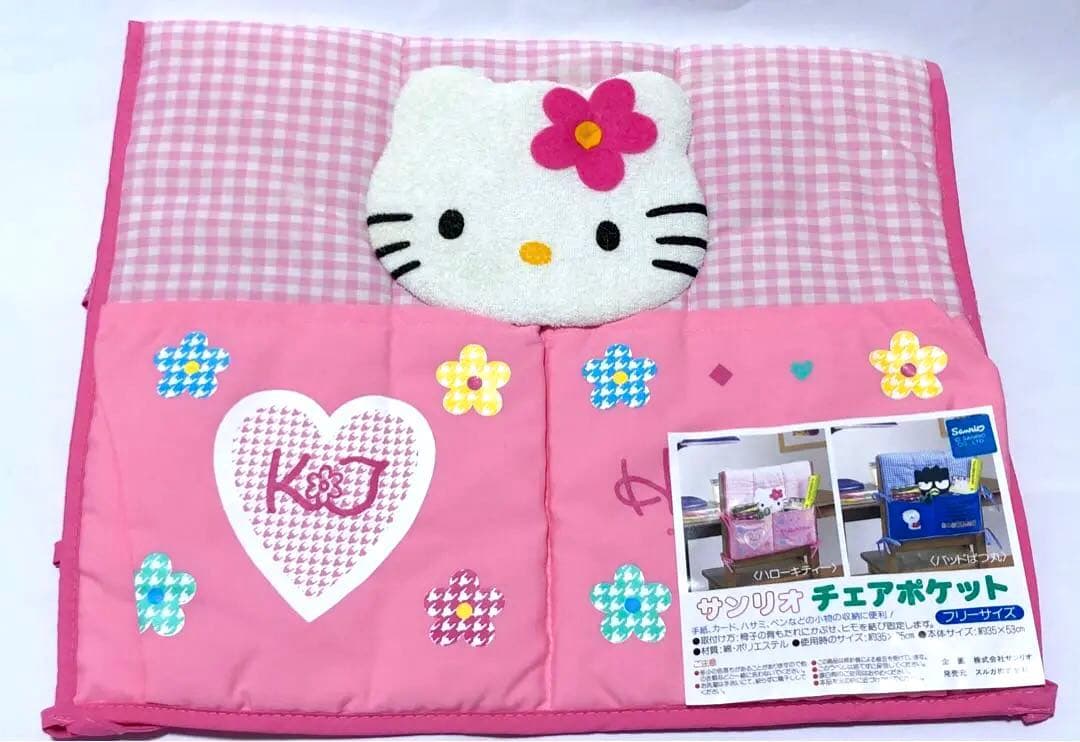 サンリオ　ハローキティ　レトロ　レア 　キティちゃん　チェアポケット　カオハナ