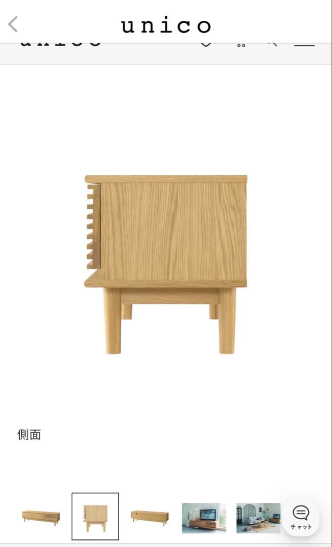 【値下げ中】unicoウニコ SOLK(ソルク)テレビボード　W1600