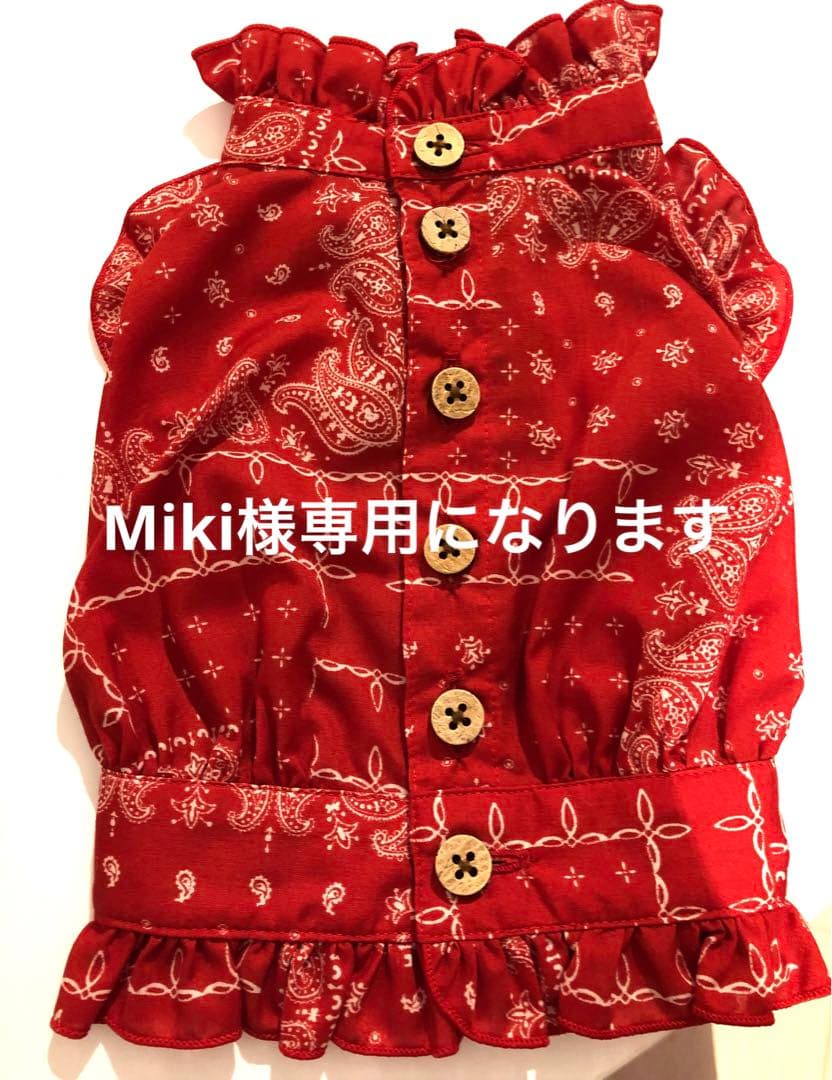 アトリエgg バンダナガール