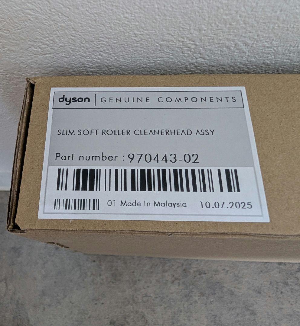 ダイソン デジタルスリム用 Slim Fluffyクリーナーヘッド 新品・未使用