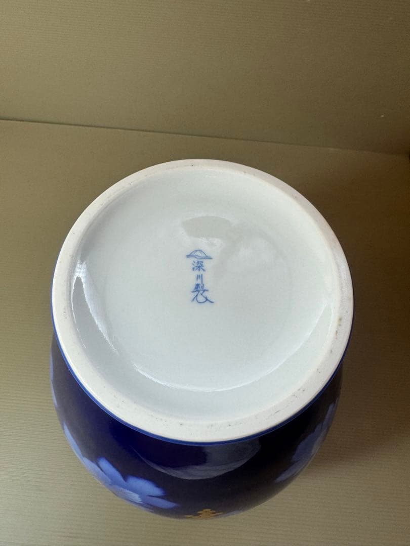 2703 深川製磁　呉須葡萄　花瓶　金彩　未使用