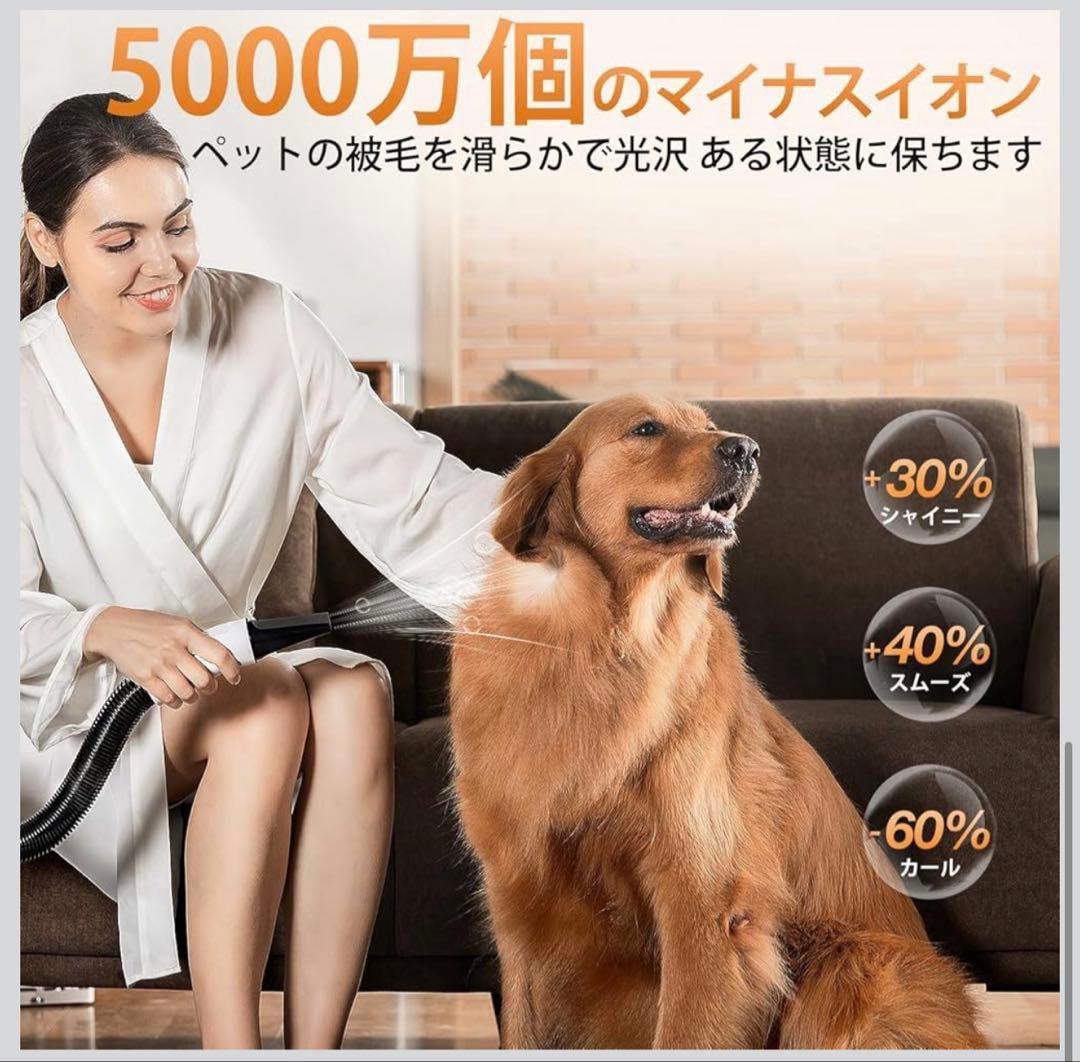 【新品/未開封】Petaboo Levante 400 ペット用ドライヤー