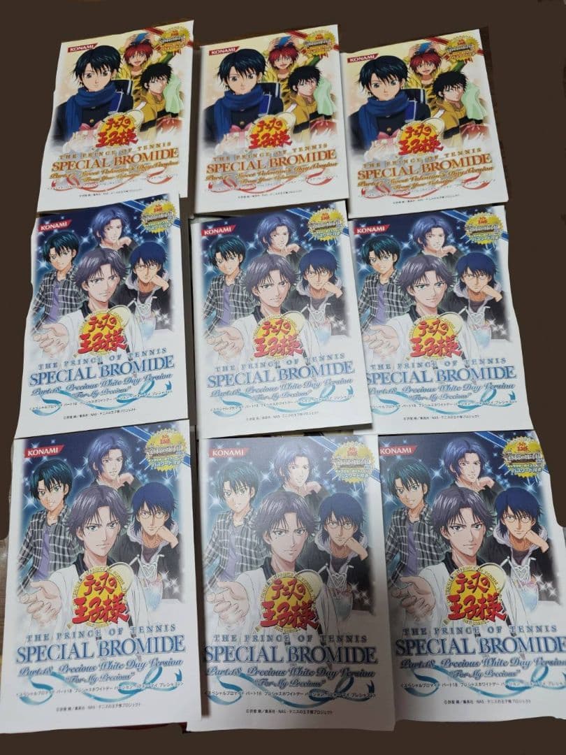 テニスの王子様 スペシャルブロマイド33枚+21枚