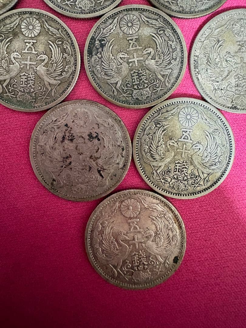 【美品】鳳凰小型50銭 銀貨 大正13•14•15昭和10・12年 10枚セット