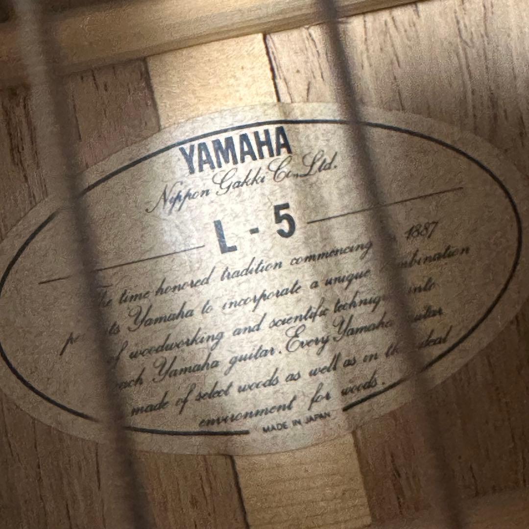 ★このみ☆ さま専用ページYAMAHA L-5 ヤマハL-5ギター