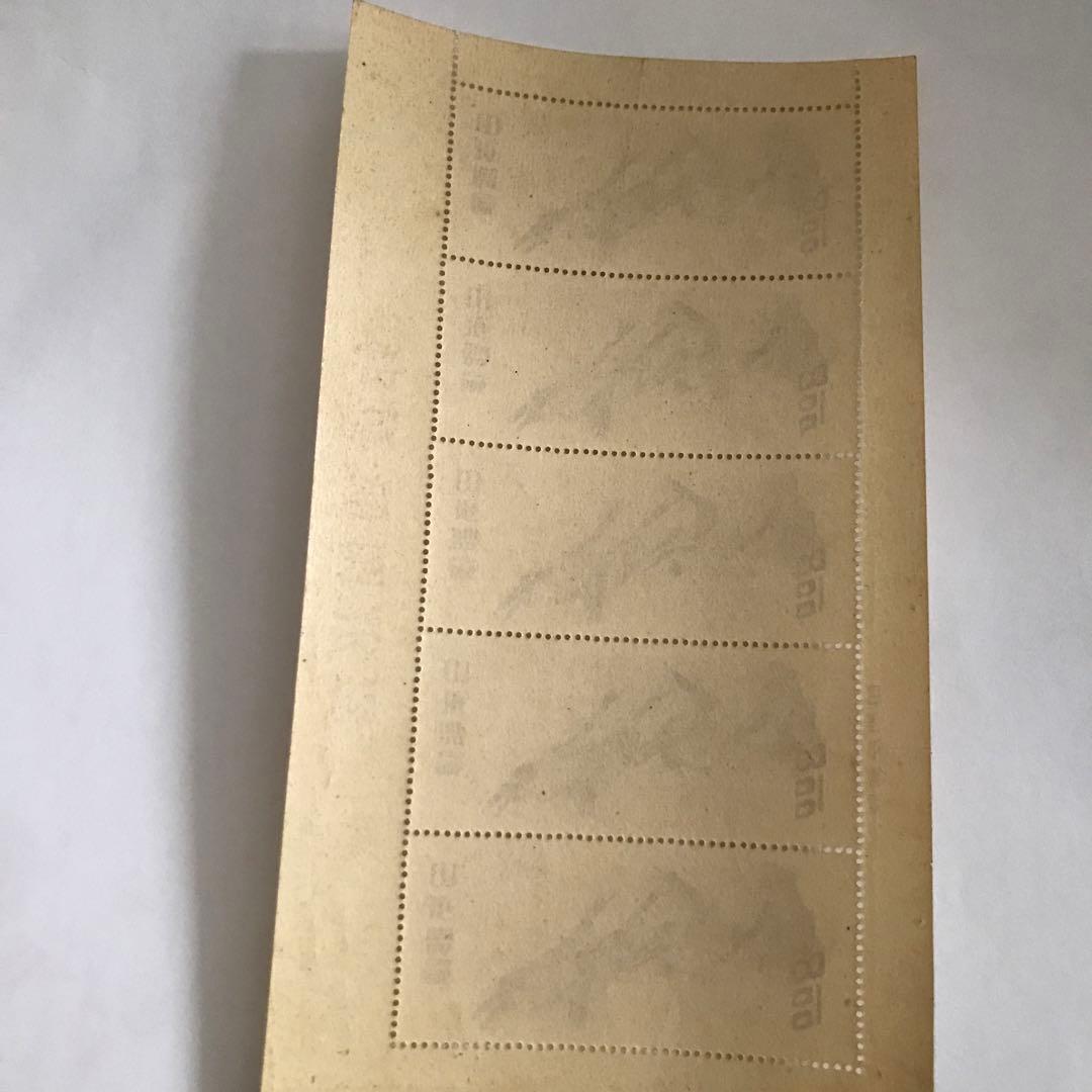 銭単位切手郵便週間記念　月と雁シート