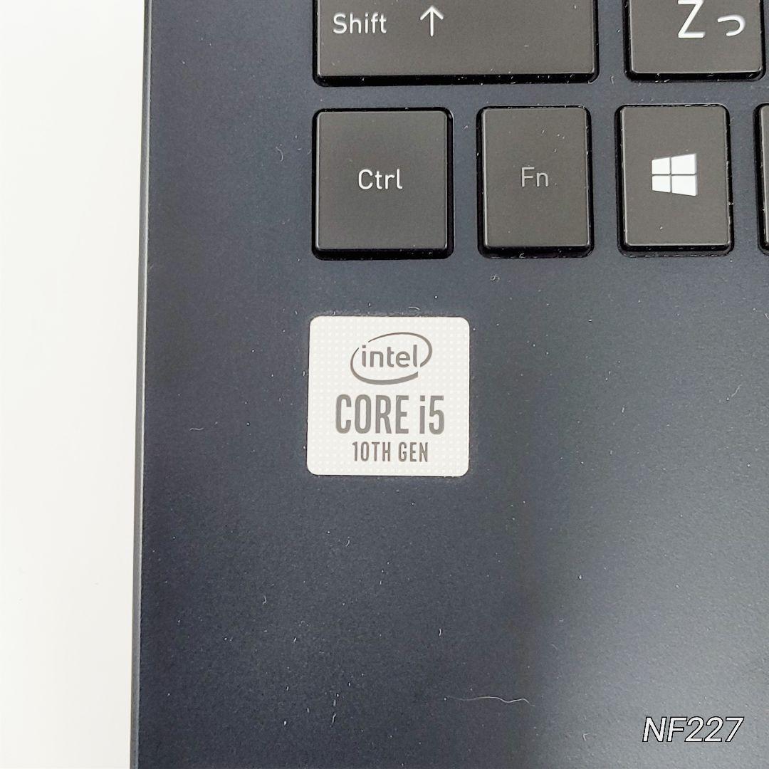 【超美品】ダイナブック ノートパソコン 10世代Corei5 SSD Win11