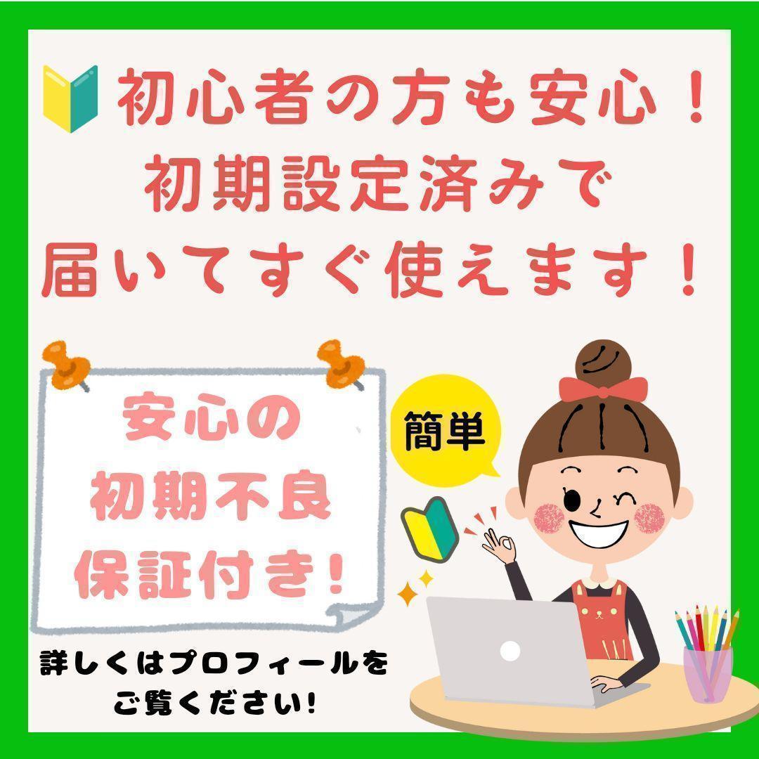 【超美品】ダイナブック ノートパソコン 10世代Corei5 SSD Win11