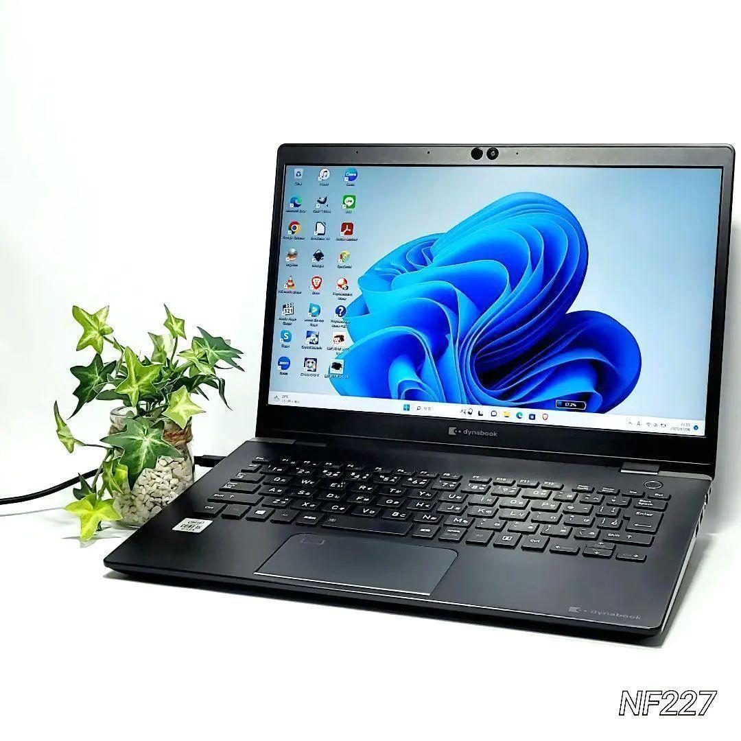 【超美品】ダイナブック ノートパソコン 10世代Corei5 SSD Win11
