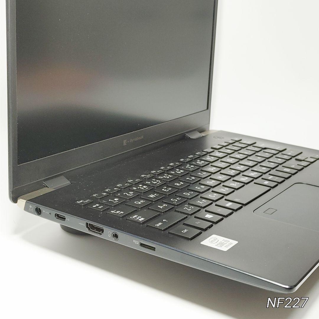 【超美品】ダイナブック ノートパソコン 10世代Corei5 SSD Win11