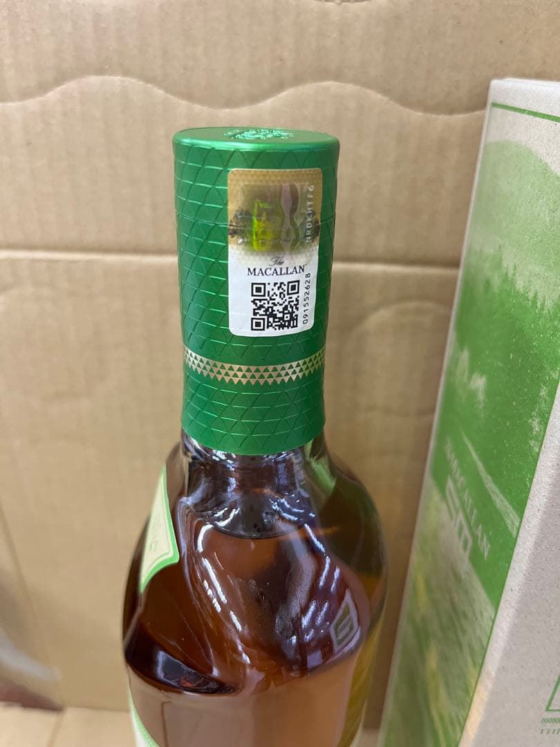 マッカラン　ザハーモニーコレクション　グリーンメドウ