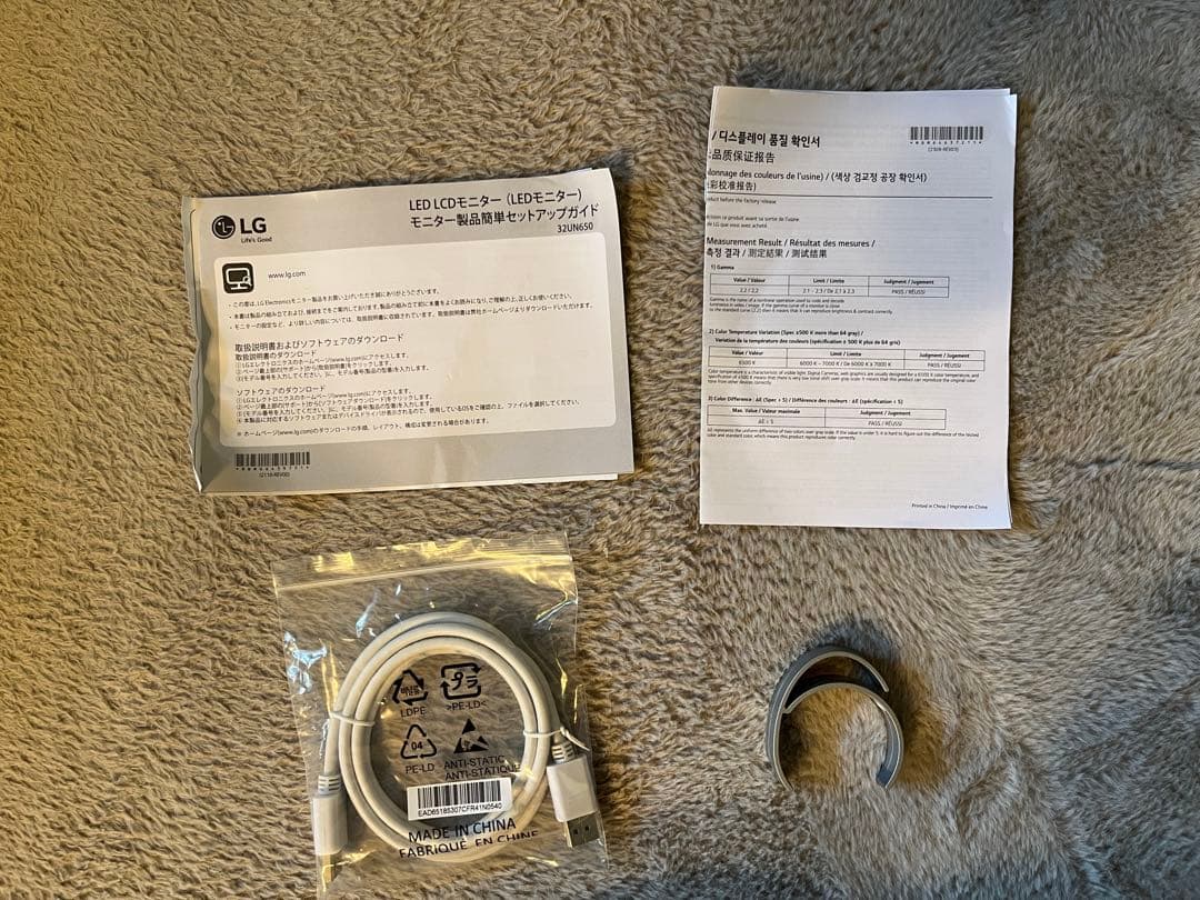 LG モニター ディスプレイ 32UN650-W