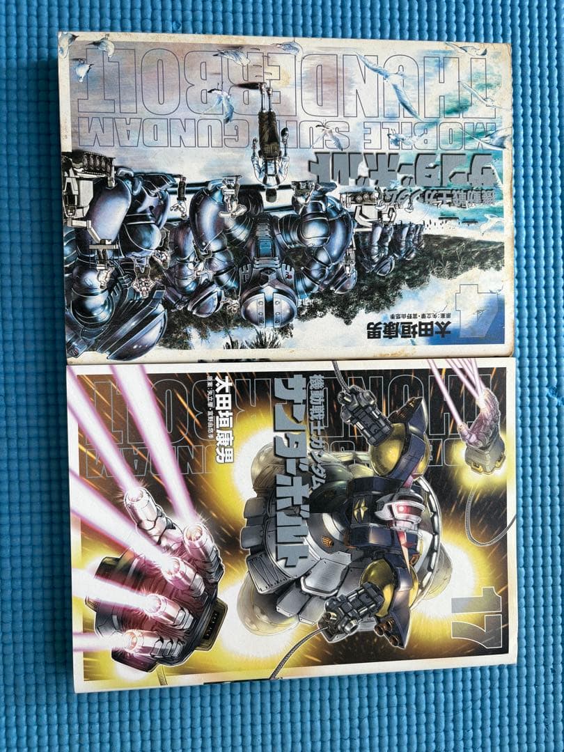 機動戦士ガンダムサンダーボルト1〜27巻　全巻セット