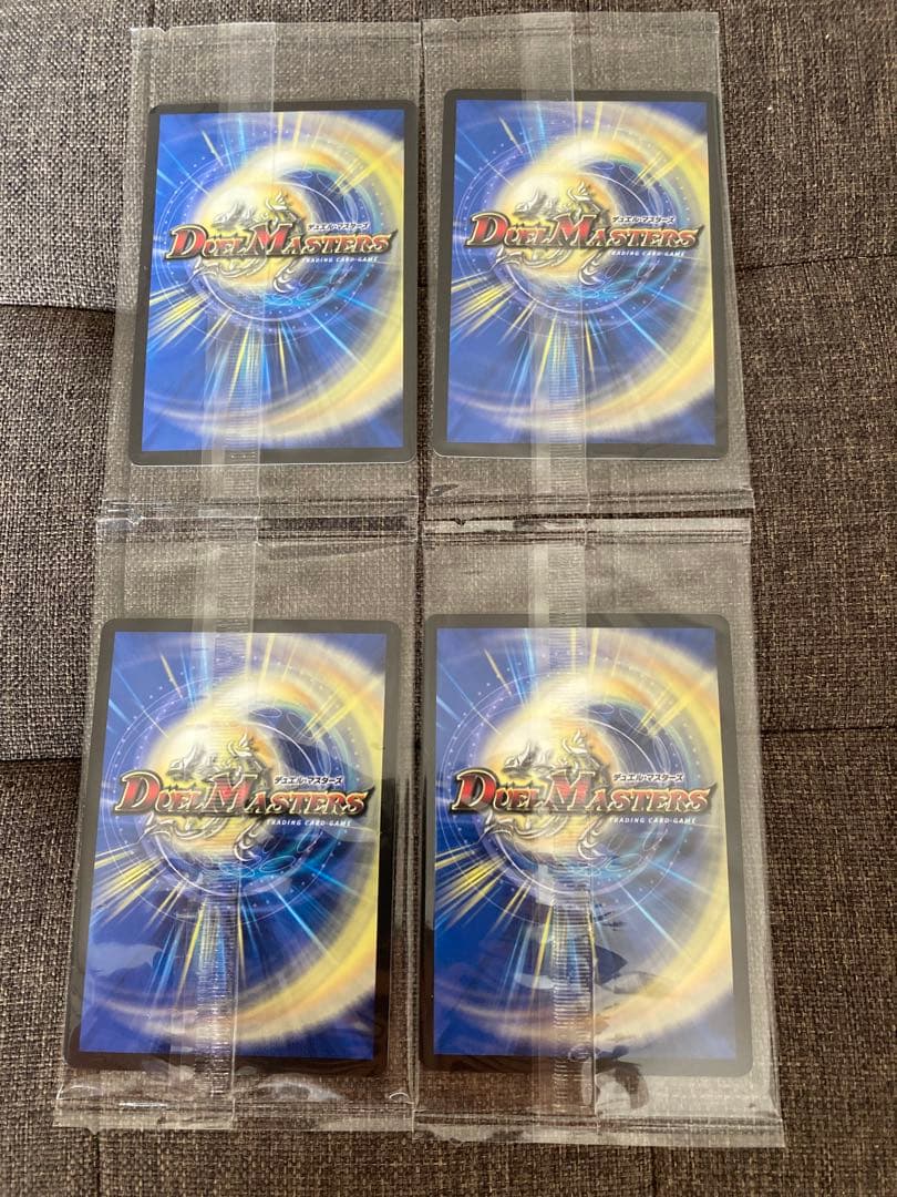 【新品未開封】ギャイア　神アート　4枚セット