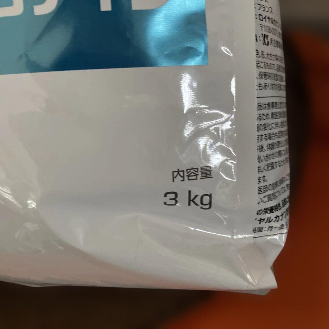 ロイヤルカナン　低分子プロテイン3kg