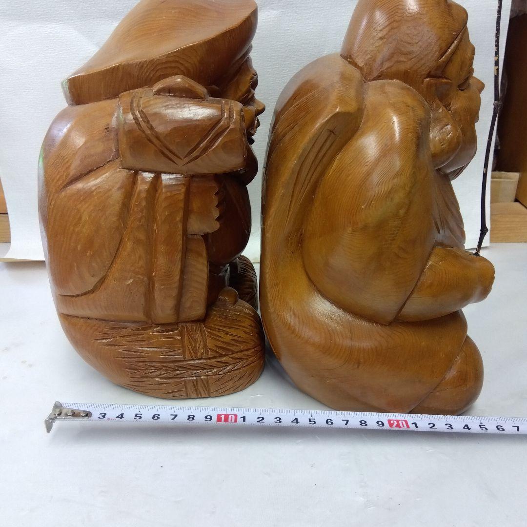 木製彫刻 笑顔の神様 2体セット【大】大黒様・恵比寿様　縁起物