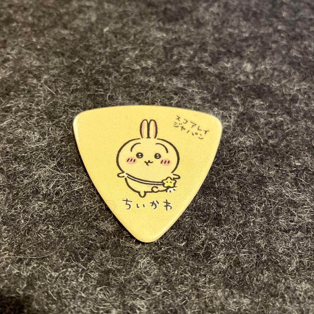 ちいかわ ギターピック