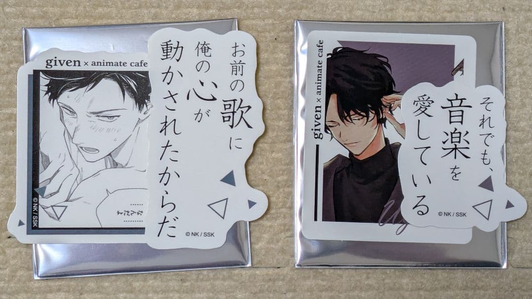 【ギヴン】アニメイトカフェ　グッズ＆特典セット