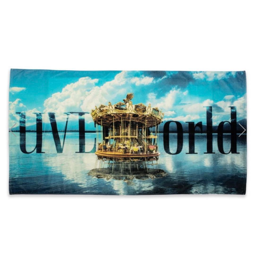 UVERworld EPIPHANYビーチタオル ラスト1