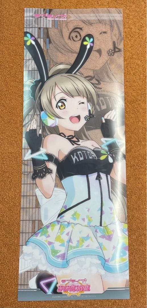 ラブライブ 南ことり たてぽす ノーマル