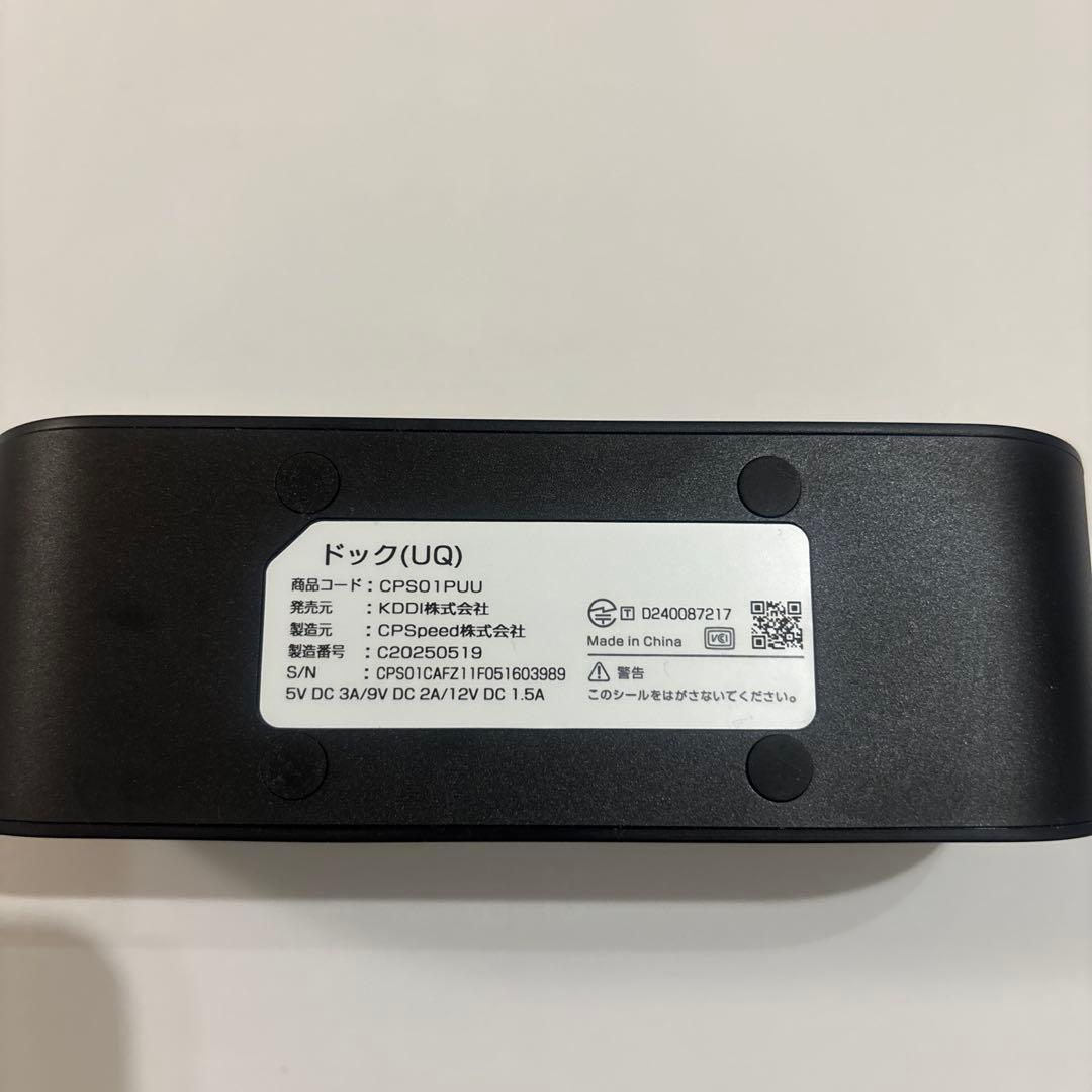 UQWIMAX　Speed Wi-Fi DOCK 5G 01 ブラック