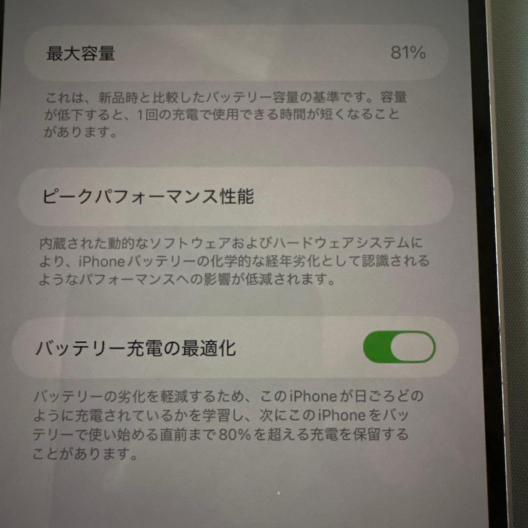 Apple iPhone 14プラス パープル 本体