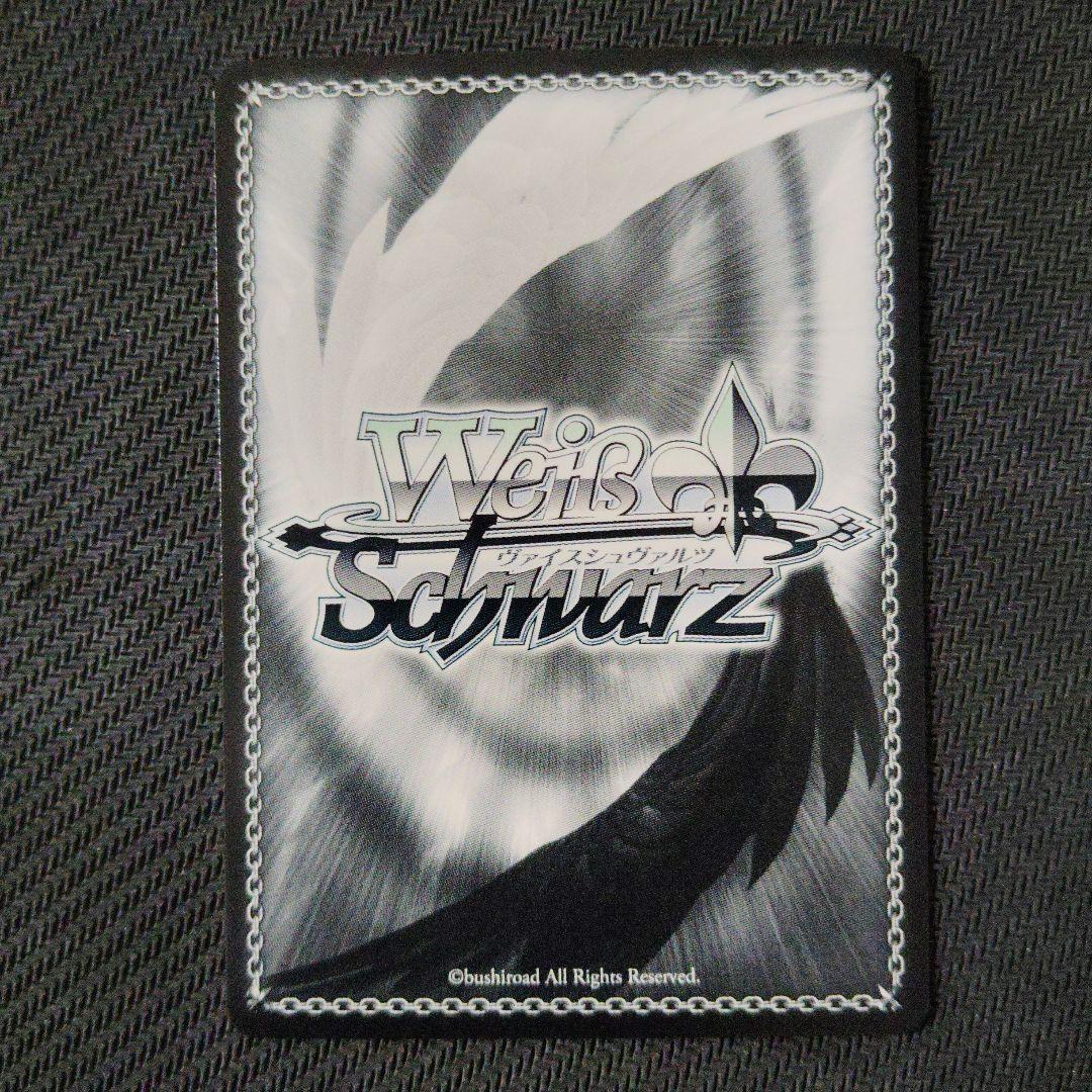 【最安値】富士見ファンタジア文庫 魔性の微笑み リアス FBR 銀文字 新裁断