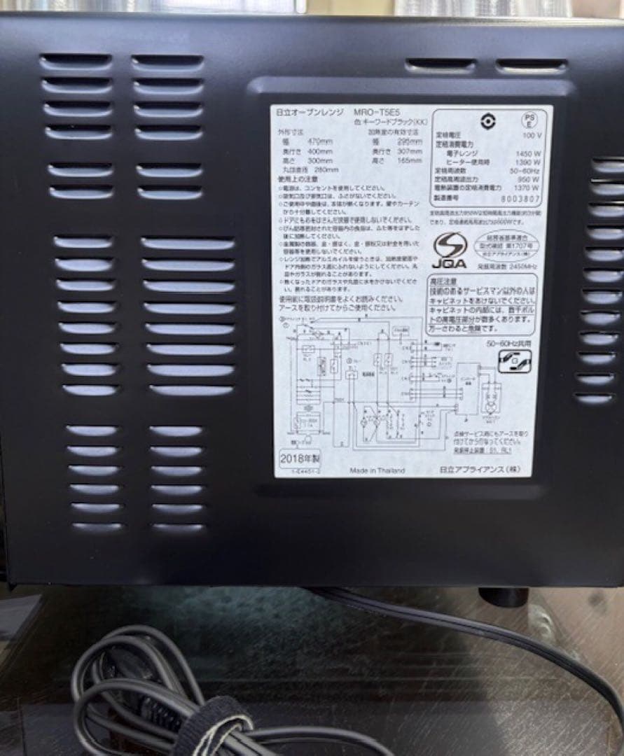 日立 オーブンレンジ MRO-T5E5 18Lブラック