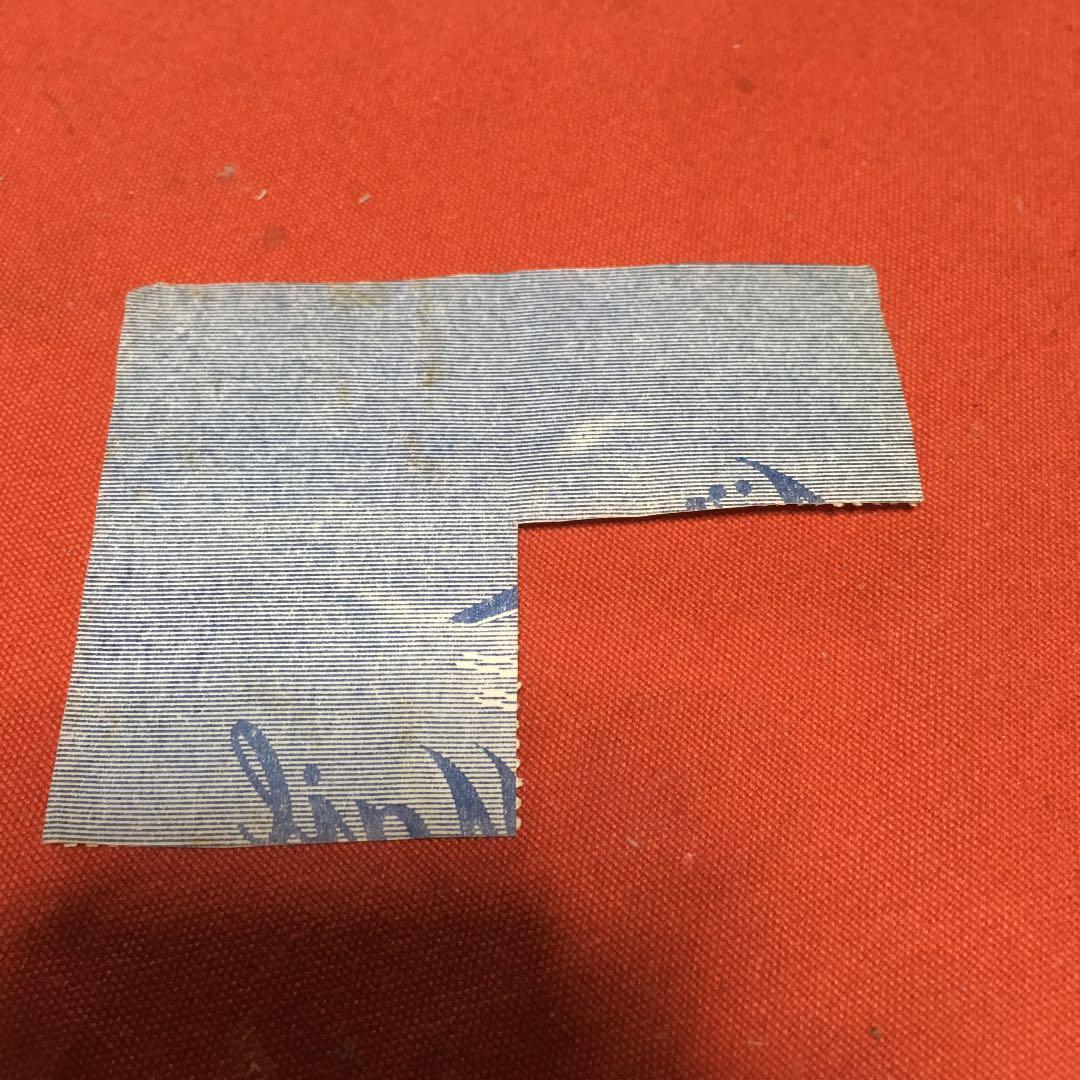 中国切手 使用済み 1971年