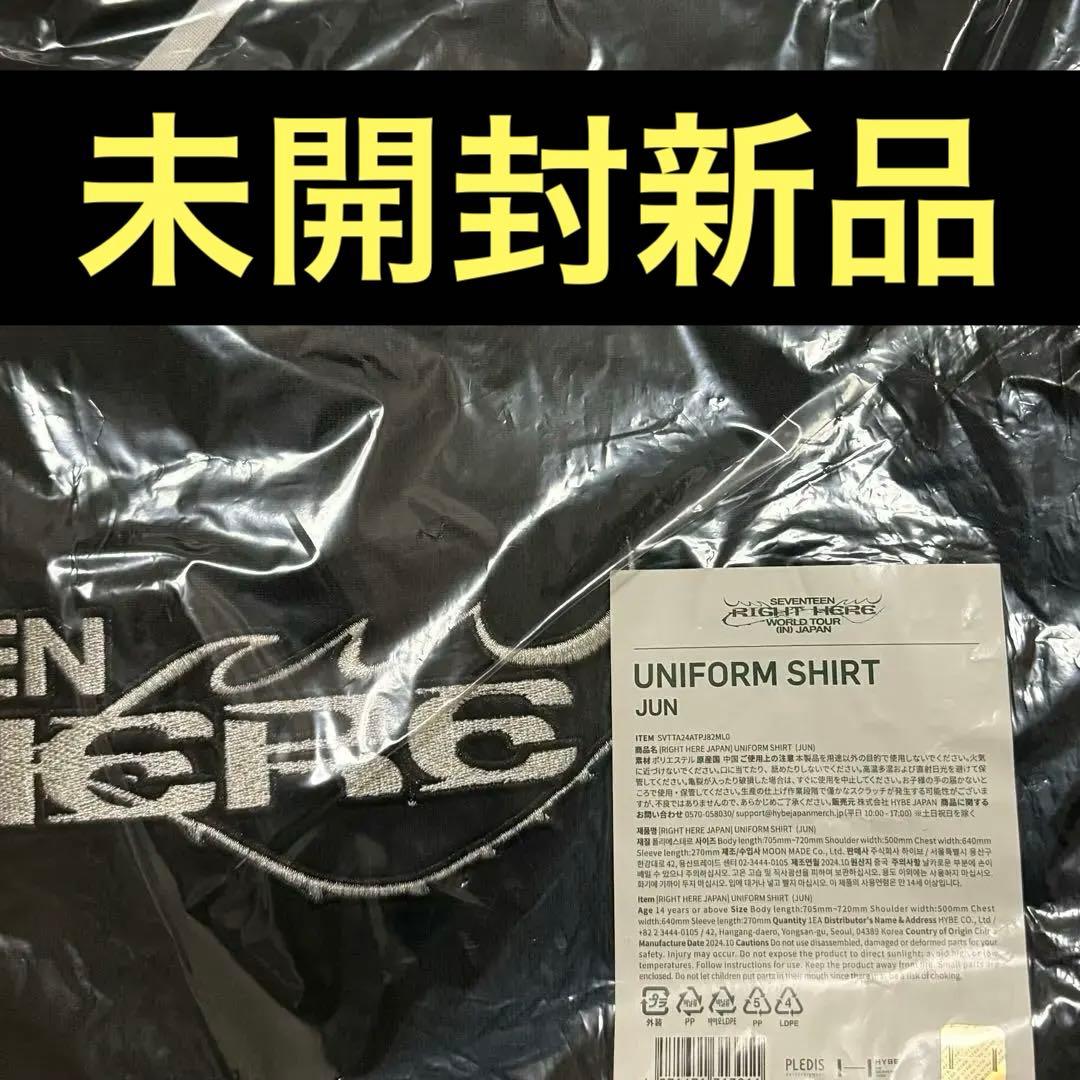 SEVENTEEN RIGHT HERE ユニフォームJUN