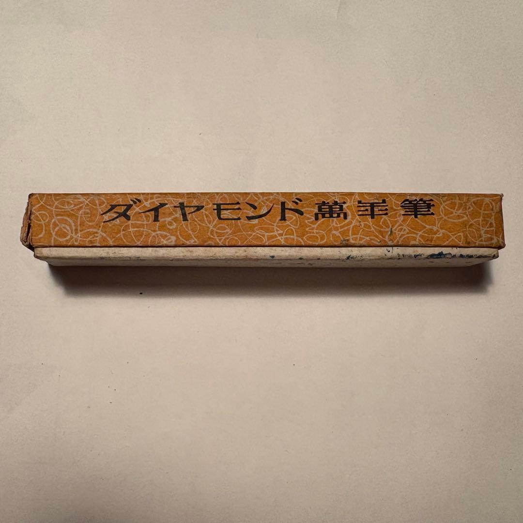 ダイヤモンド万年筆　ダイヤモンド産業　ウエル万年筆本舗　万年筆　戦前