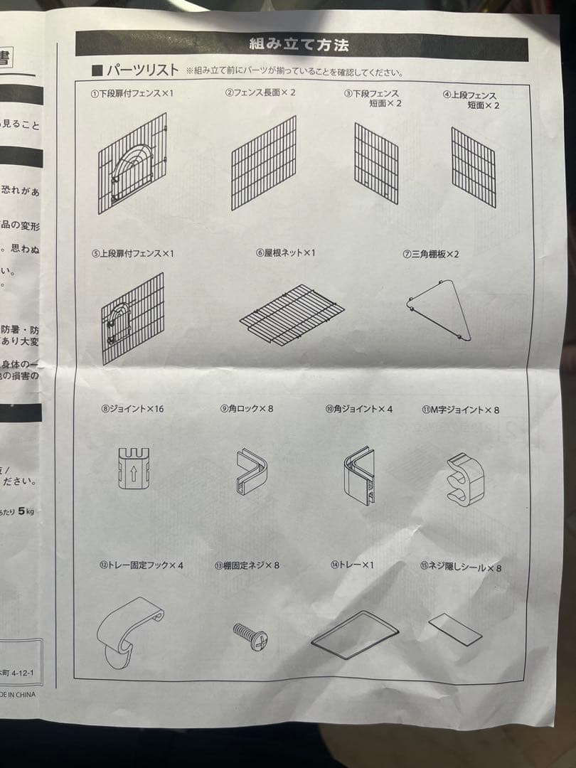 【11/15発送】THE CAT キャットケージ 2段（ブラウン）