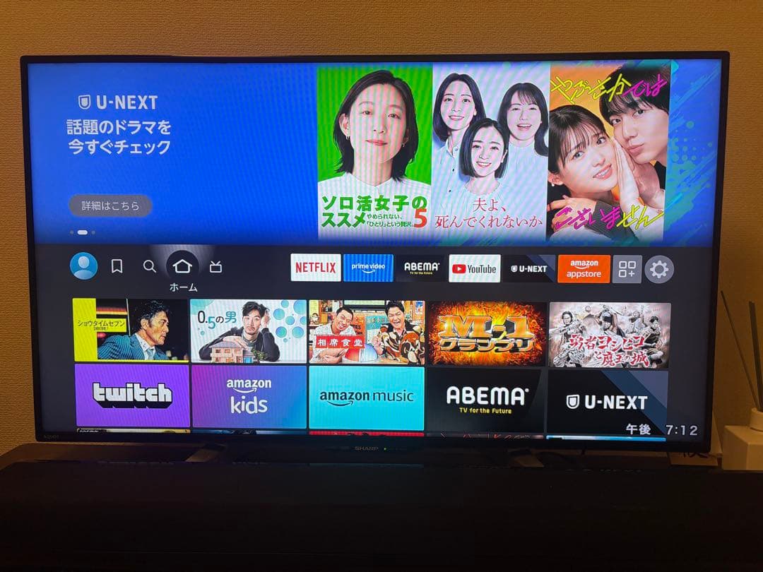 液晶テレビ　40インチ　SHARP