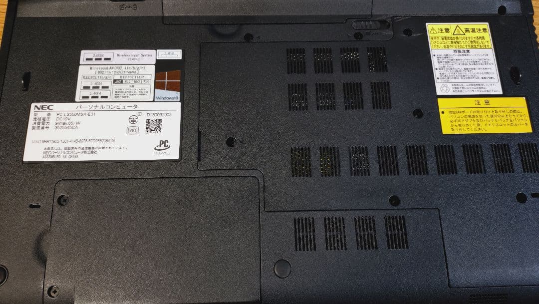 NEC　LaVie s　LS550/MSR-E31