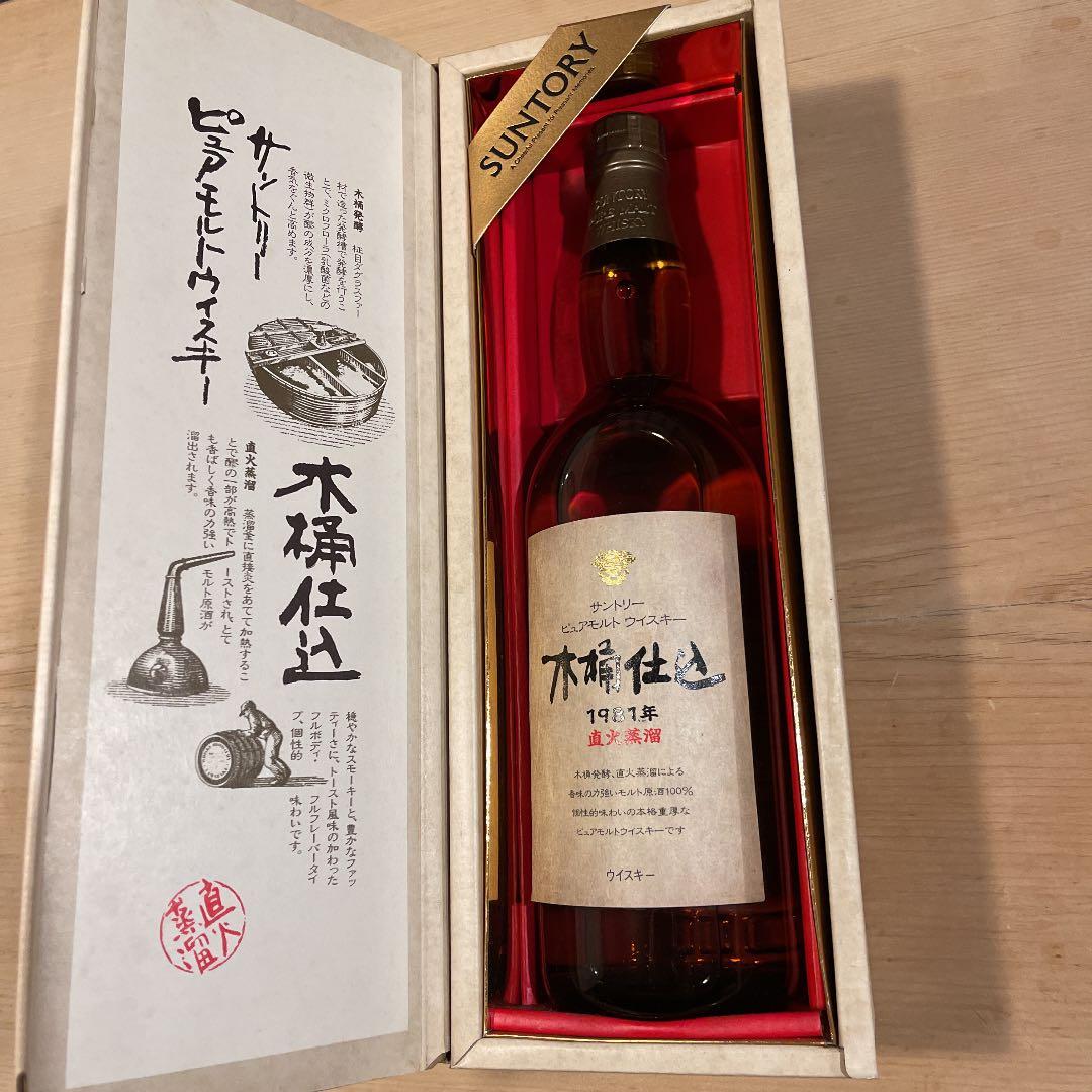 サントリー ピュアモルト ウイスキー 木桶仕込み 1981年