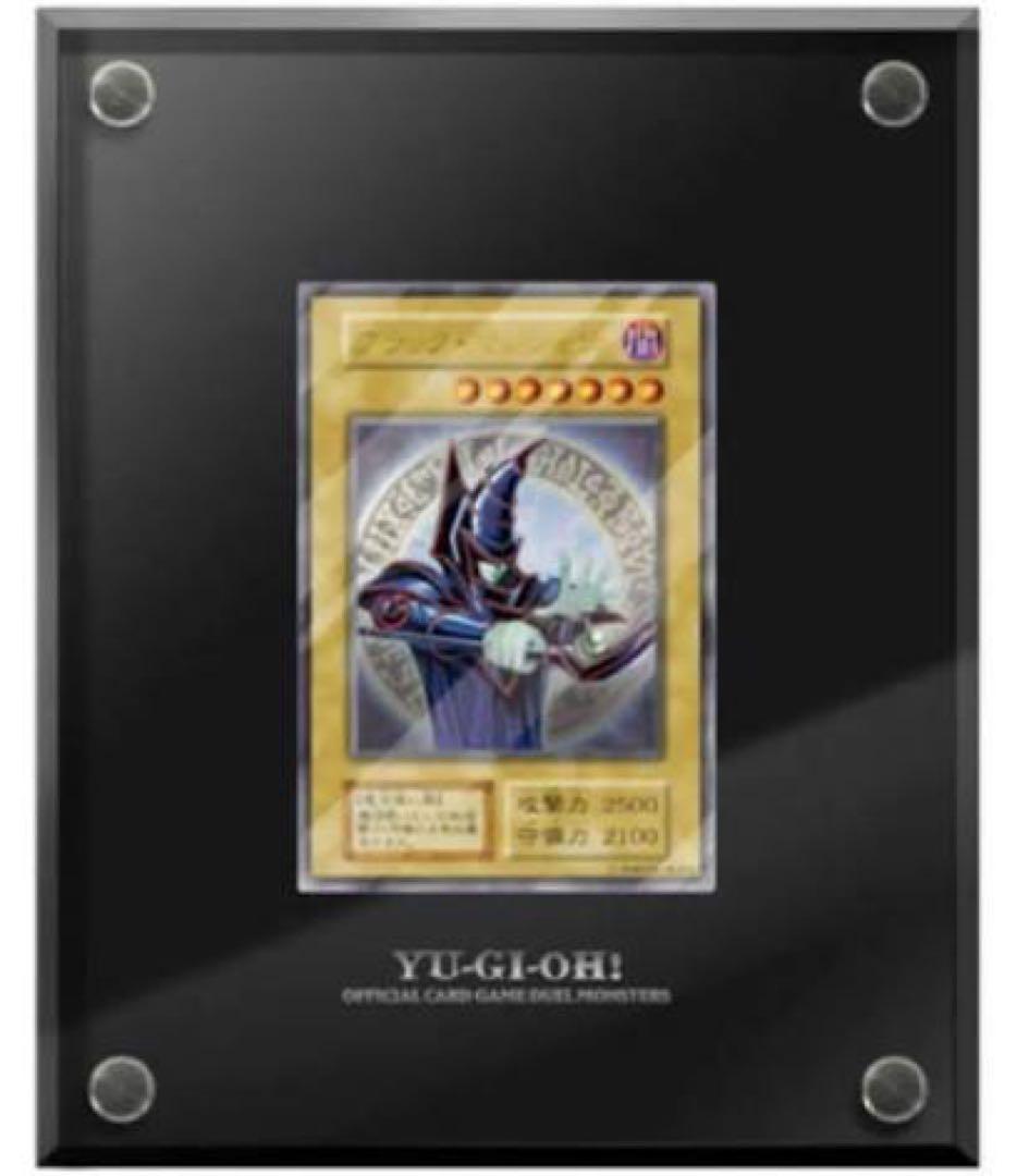 遊戯王 ブラックマジシャン ステンレス製　No.3桁