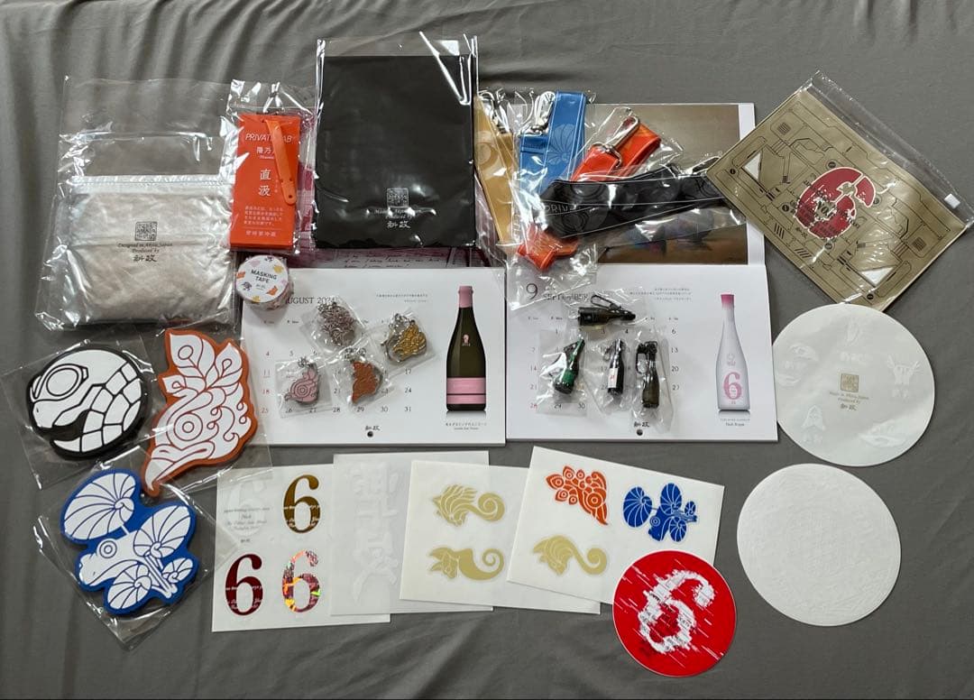 新政 頒布会 ノベルティー 30点セット 送料込