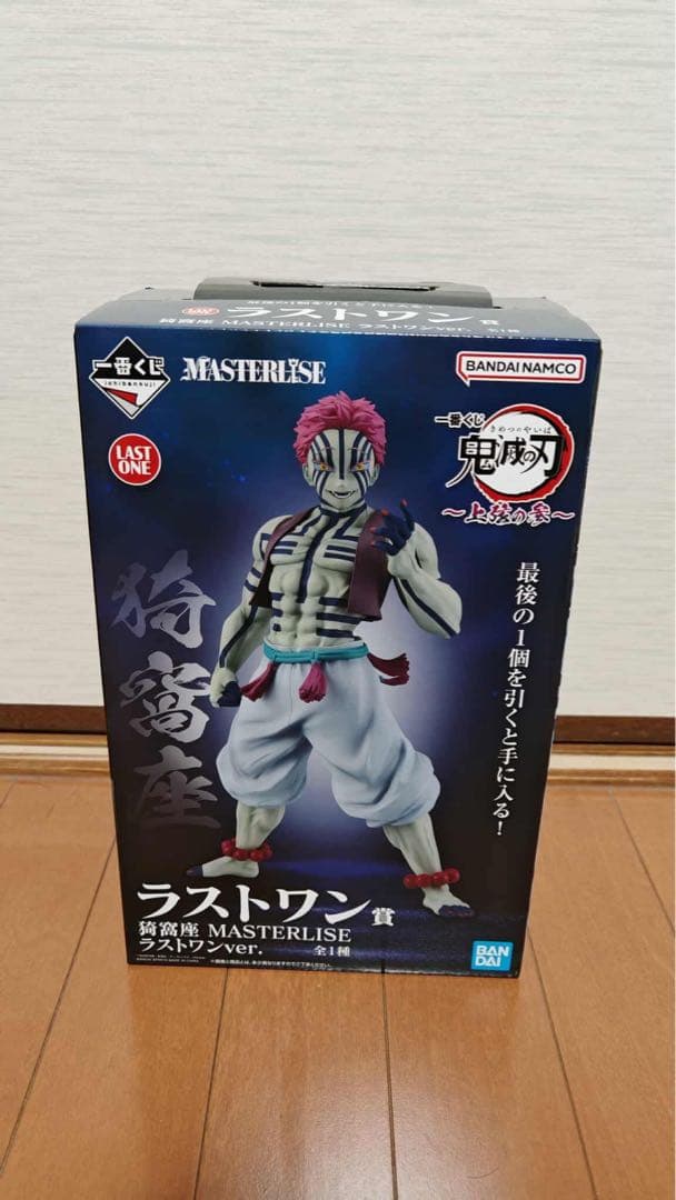 鬼滅の刃 一番くじ MASTERLISE フィギュアセット